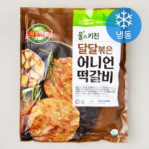 풀무원 풀스키친 달달 볶은 어니언 떡갈비 (냉동), 1kg, 1개