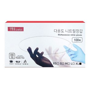 생활을그리다 니트릴장갑 블랙, 특대(XL), 1개