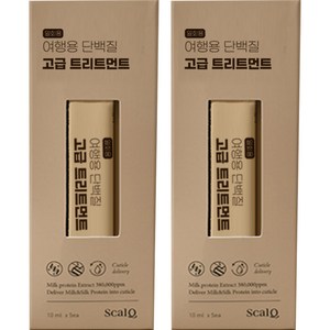 스칼큐 여행용 단백질 고급 헤어트리트먼트 5p 세트, 50ml, 2개