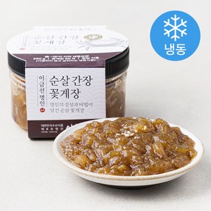 이금선명인 순살 간장 꽃게장 (냉동), 250g, 1개