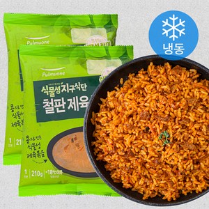 풀무원 식물성 지구식단 철판 제육볶음밥 2인 (냉동), 420g, 1개