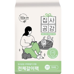 집사공감 전체갈이팩 사막화방지 고양이모래, 1개, 무향