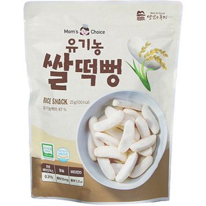 맛있는풍경 유기농 쌀떡뻥, 플레인, 25g, 1개