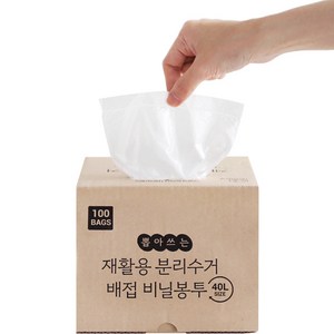 네이쳐리빙 뽑아쓰는 티슈형 분리수거 배접 비닐봉투, 40L, 1개