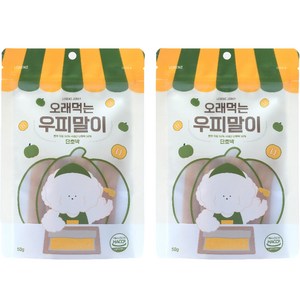 로렌츠 오래먹는 우피말이 강아지 건조간식, 단호박, 50g, 2개