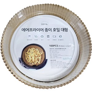 일상나눔 에어프라이어 종이 호일 브라운 대형 100p, 1개, 20 x 4.5 cm