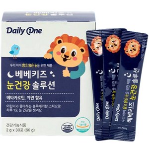 데일리원 베베키즈 눈 건강 솔루션 어린이 베타카로틴 영양제, 60g, 1개