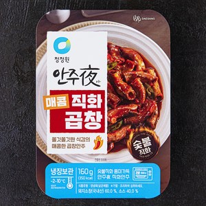 청정원 안주야 매콤직화곱창, 160g, 1개