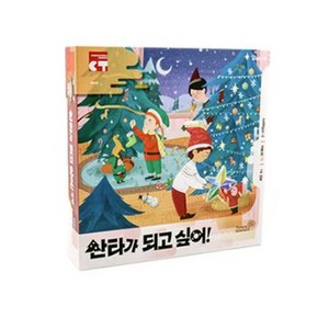 다즐에듀 보드게임 씽킹어드벤처 산타가 되고싶어, 혼합색상, 1개