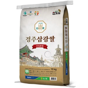 한토래 이사금 경주삼광쌀, 10kg, 1개