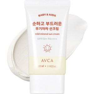 아브카 베이비 앤 키즈 저자극 무기자차 선크림 SPF50+ PA++++, 35ml, 1개