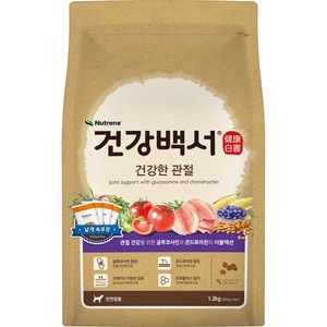 건강백서 강아지 기능성 사료, 뼈/관절강화, 1.2kg, 1개