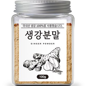 조은약초 생강 분말, 100g, 1개