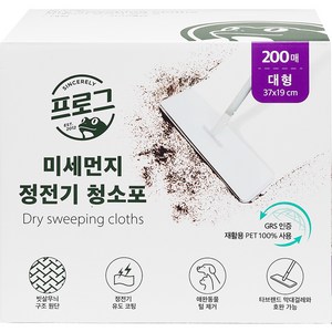 프로그 미먼지 정전기 청소포 200매, 1개