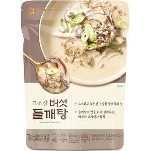 아워홈 고소한 버섯 들깨탕, 400g, 1개