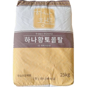 하나바이오 하나황토몰탈 25kg, 1개