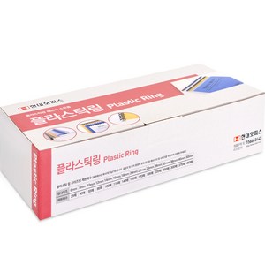 페이퍼프랜드 현대오피스 플라스틱링 제본기 소모품 6mm~50mm, 10mm, 흰색, 1개