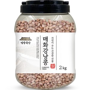 건강곡간 매화강낭콩 크랜베리빈 새알콩 통, 2kg, 1개