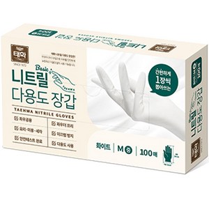 태화 베이직 니트릴 다용도 장갑 100p, 화이트, 중(M), 1개