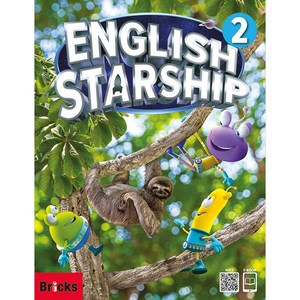 브릭스 English Staship Level 2 : Student Book, BRICKS