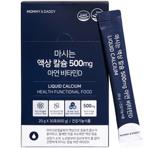 마미앤대디 마시는 액상 칼슘 500mg 아연 비타민D 30p, 600g, 1개