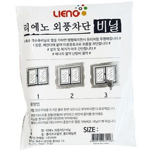 리에노 외풍차단 비닐, 1개