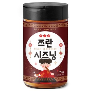 디쉬프로젝트 쯔란 시즈닝, 70g, 1개