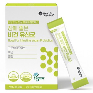 맥널티바이오 장에 좋은 비건 유산균 프로바이오틱스 30p, 60g, 1개