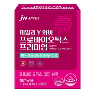 JW중외제약 데일리 와이 프로바이오틱스 프리미엄, 1개, 30정