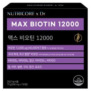 뉴트리코어xD 비오틴 맥스 12000 75g, 150정, 1개