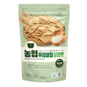 농협식품 우리쌀칩 양파맛, 60g, 1개