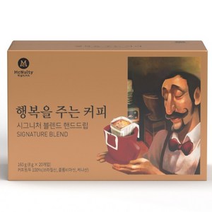 맥널티커피 행복을 주는 시그니처 블렌드 핸드드립 커피, 8g, 20개입, 1개