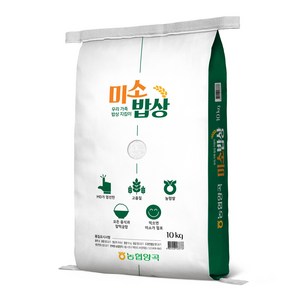 농협 미소밥상 친들미 상등급 백미, 10kg, 1개