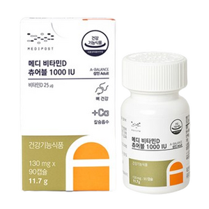 메디포스트 모비타 메디 비타민D 츄어블 1000 IU 11.7g, 1개