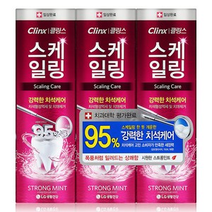 페리오 클링스 스케일링 케어 치약 스트롱민트, 100g, 3개