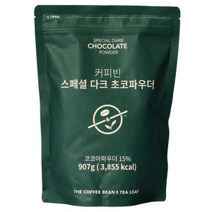 커피빈 스페셜 다크 초코파우더, 907g, 1개입, 1개