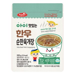 베베스트 아이 맛있는 한우 순한 육개장, 200g, 1개