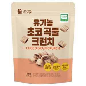 맛있는풍경 유기농 초코 곡물 크런치, 80g, 1개