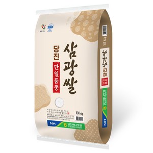 당진해나루 2024년산 햅쌀 삼광쌀 백미, 상, 10kg, 1개