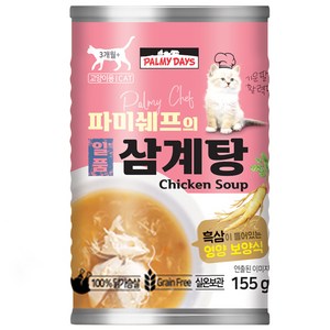 파미데이즈 파미쉐프의 고양이 일품 삼계탕, 활력, 155g, 1개