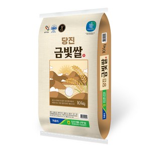 당진해나루농협 2024년산 햅쌀 당진금빛쌀, 상, 10kg, 1개