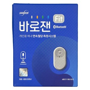 바로잰 Fit 개인용 체내 연속 혈당 측정시스템, 1개, CGM-ST-003