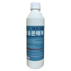 허브크린 오물분해제 파랑, 500ml, 1개