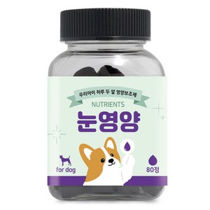 펫스토리 강아지 우리아이 하루 두 알 영양제, 눈물개선/눈건강, 80g, 1개