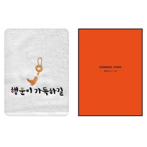 송월타월 옥행운자수 세면타올 130g 면사 + 케이스 세트, 아이보리(타올), 랜덤발송(케이스), 7세트