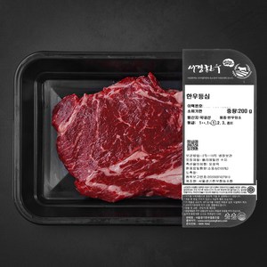 서경한우 암소 등심 1등급 (냉장), 200g, 1개