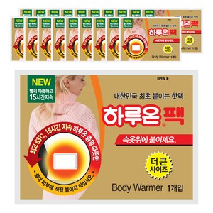 [국내생산] 하루온 붙이는 핫팩 50g, 20개