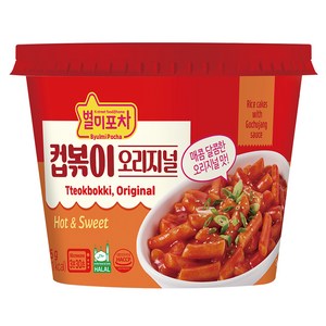 별미포차 컵볶이 오리지널 컵떡볶이, 135g, 1개