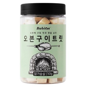 바비온 반려동물 오븐구이 트릿, 닭가슴살, 50g, 1개