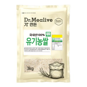 밀리브 유기농 쌀 백미, 상등급, 3kg, 1개